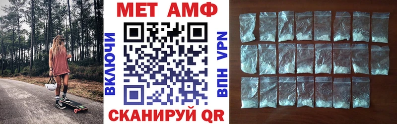 Амфетамин 98%  Лодейное Поле 