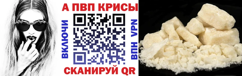 наркота Лодейное Поле А ПВП мука