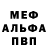 Alpha PVP СК Tovarishch 207