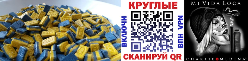 купить  сайты  Лодейное Поле  Экстази TESLA 