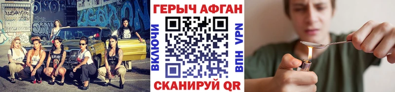 Героин Афган  Лодейное Поле 