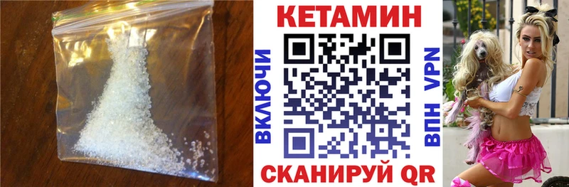 КЕТАМИН ketamine  купить  сайты  ОМГ ОМГ ссылка  Лодейное Поле 