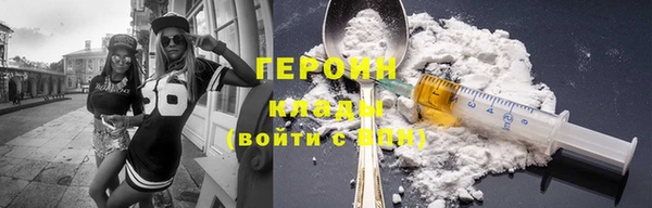 apvp Бронницы