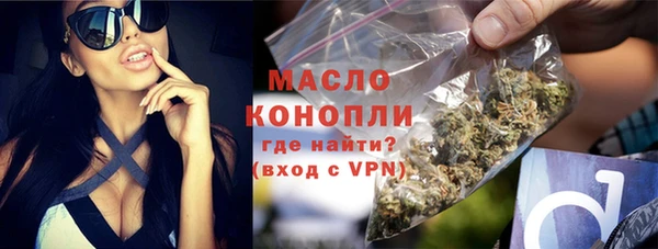 бутират Нея