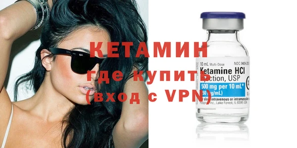 apvp Бронницы