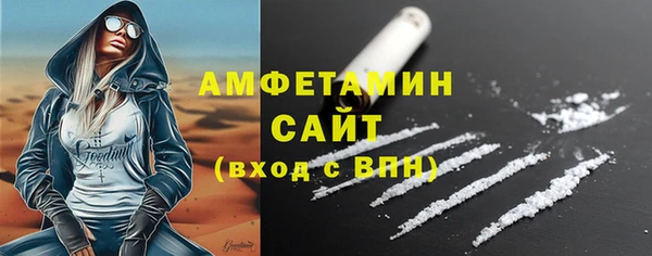 apvp Бронницы