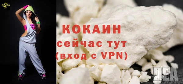 apvp Бронницы