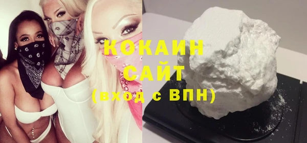 apvp Бронницы