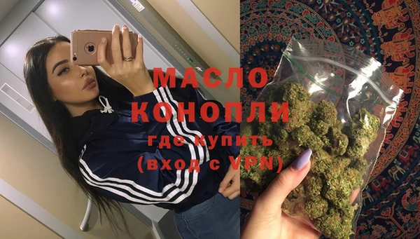 дистиллят марихуана Бугульма