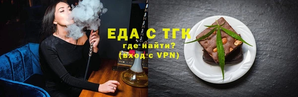 кокаин перу Нефтекумск