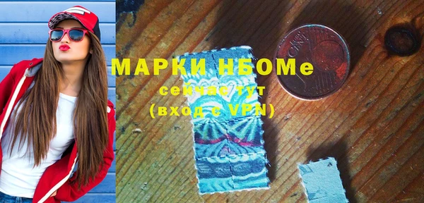 дистиллят марихуана Бугульма