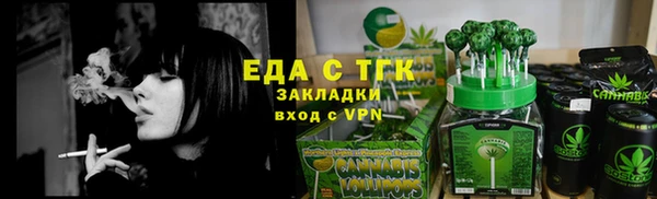 apvp Бронницы