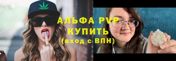 дистиллят марихуана Бугульма