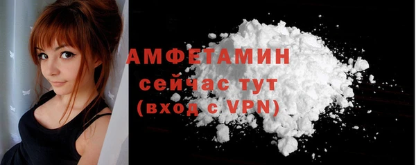apvp Бронницы