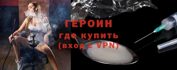 дистиллят марихуана Бугульма