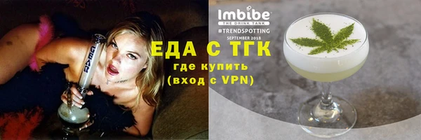 apvp Бронницы