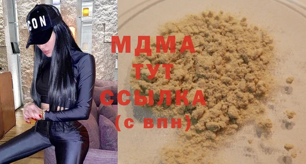 apvp Бронницы
