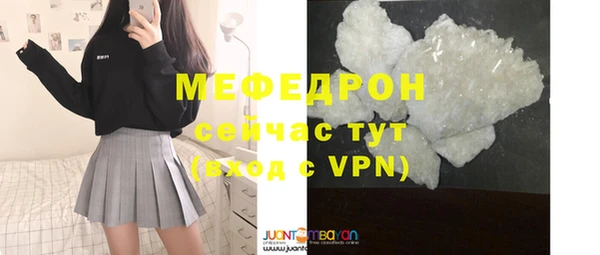 дистиллят марихуана Бугульма