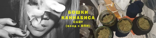 дистиллят марихуана Бугульма