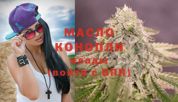 дистиллят марихуана Бугульма