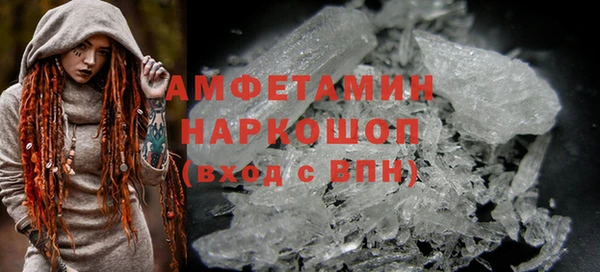 apvp Бронницы