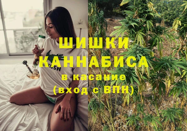 дистиллят марихуана Бугульма