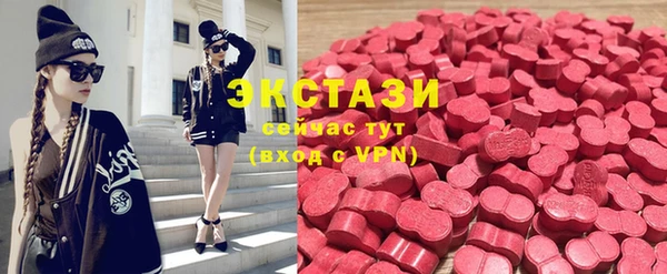 apvp Бронницы