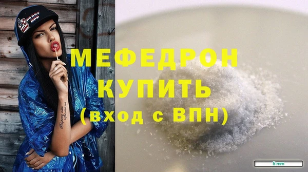дистиллят марихуана Бугульма