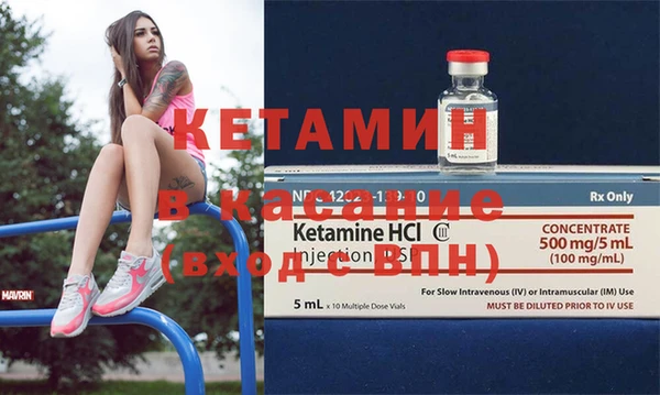 ешки Бородино