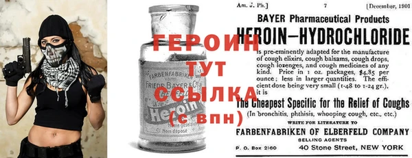 apvp Бронницы