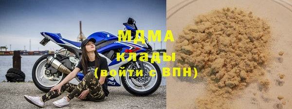 кокаин перу Нефтекумск