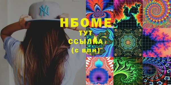 дистиллят марихуана Бугульма