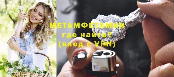 COCAINE Нефтегорск