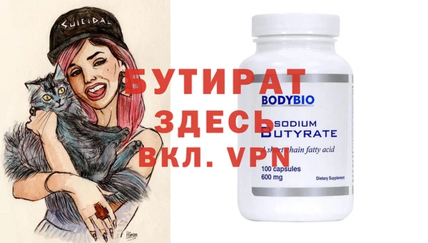 ешки Бородино
