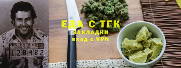 дистиллят марихуана Бугульма