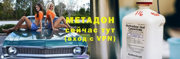 ешки Бородино
