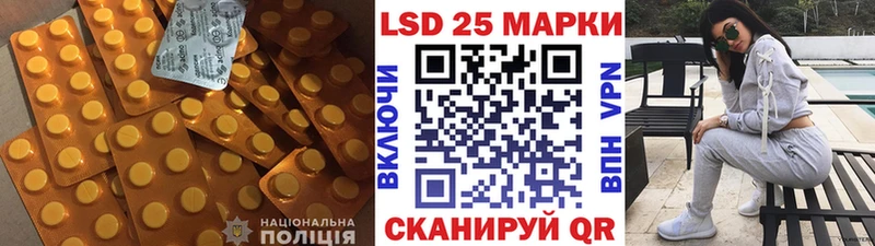 Лсд 25 экстази кислота  где купить наркоту  Лодейное Поле 