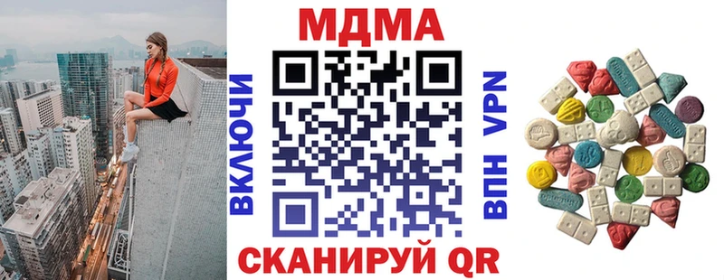 MDMA crystal  Лодейное Поле 