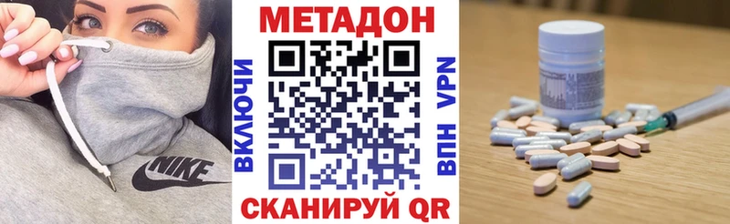 Метадон белоснежный  Лодейное Поле 