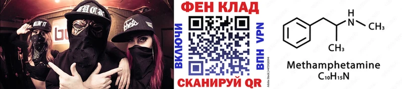 МЕТАМФЕТАМИН Декстрометамфетамин 99.9%  купить наркотик  Лодейное Поле 